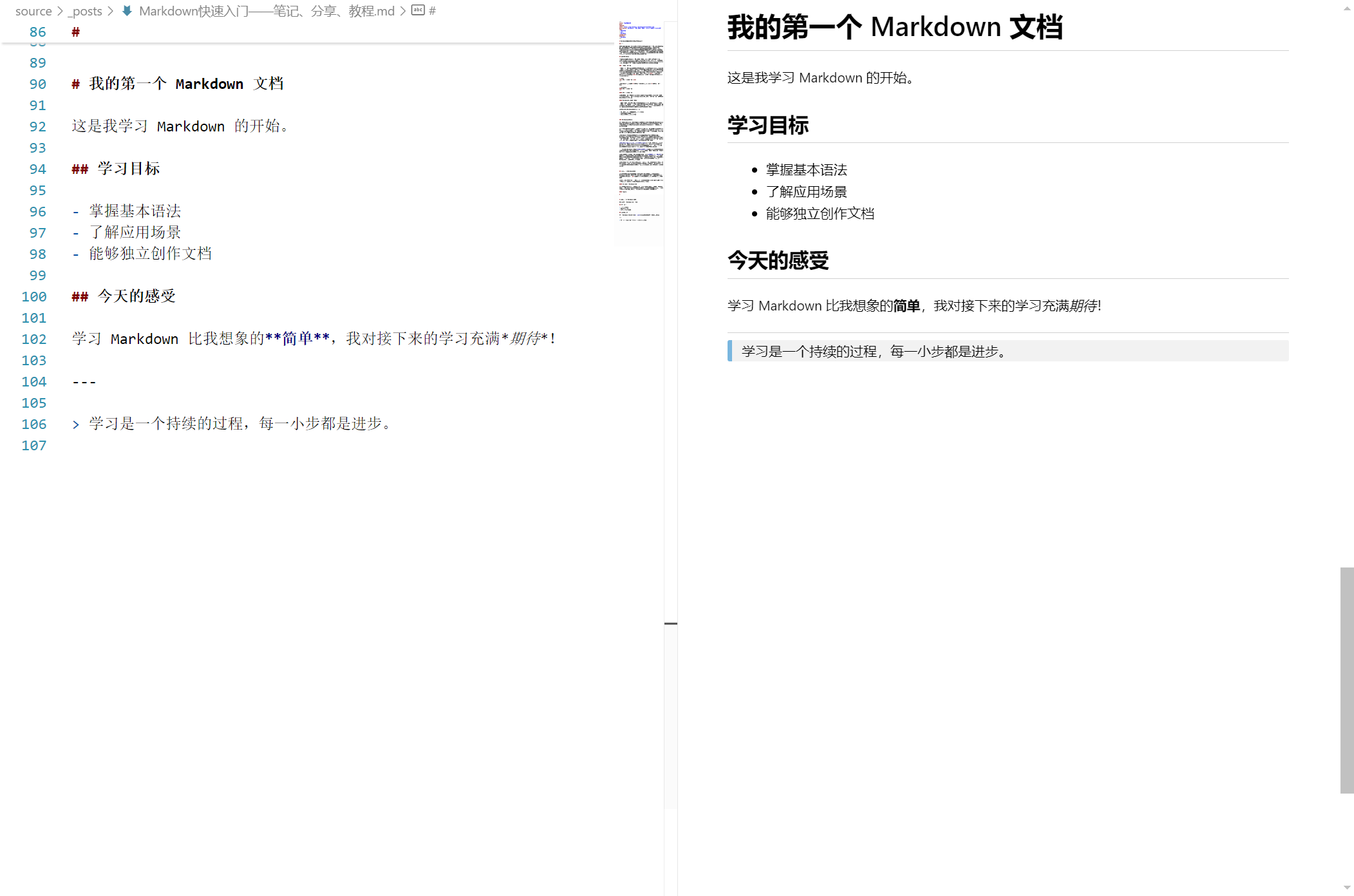 image-20250723164303394
