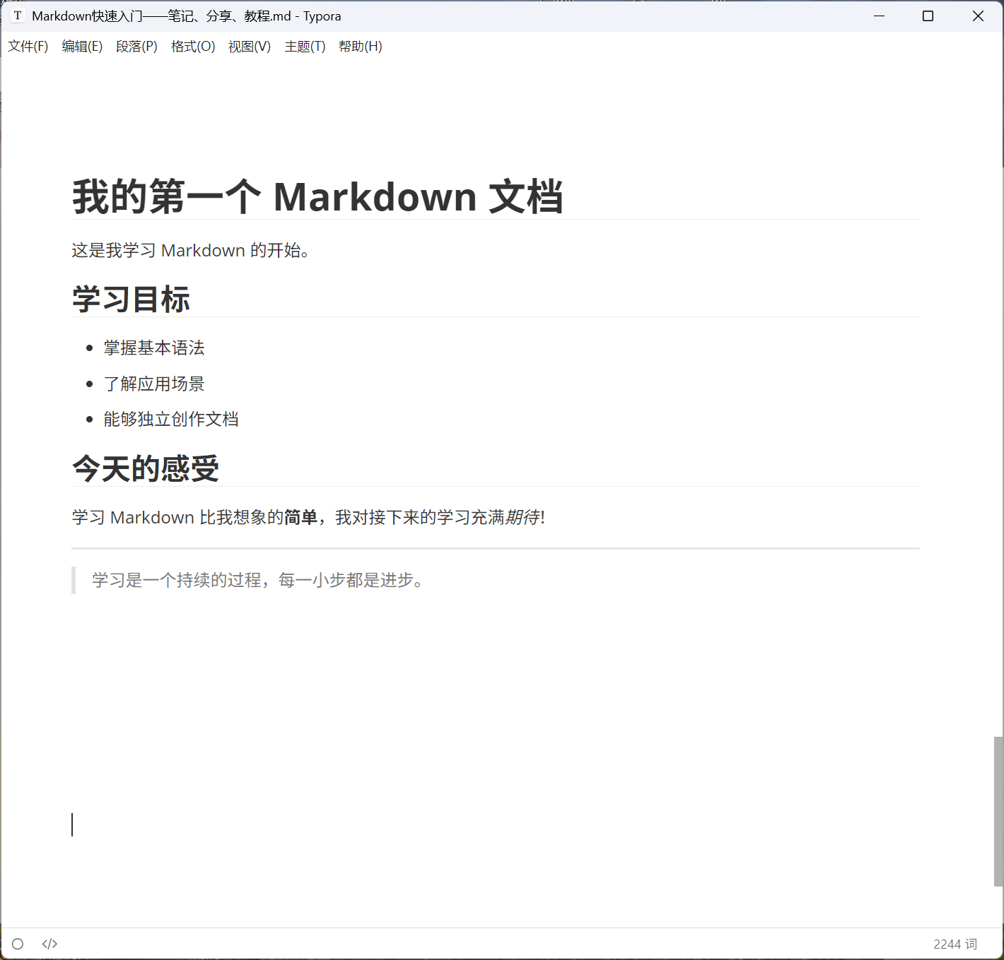 image-20250723165626381